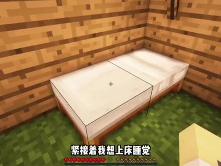 能弄出五颜六色算我输#我的世界 #mc #渣渣辉TD