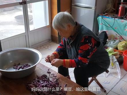 眉豆不要炒着吃了,试试这种新吃法,下酒下饭,上桌给肉不换,香