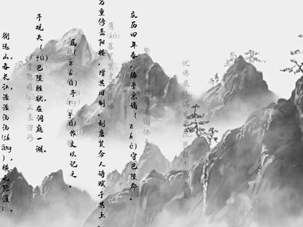 古诗句ppt #ppt #一分钟干货教学 #干货分享