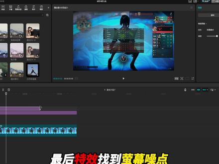 "波纹破碎遗憾结尾"万能模板, 剪映轻松实现! #剪映pc#青年创作者成长计划#零基础学剪辑#无畏契约剪辑教学#热点