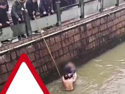 人间清醒,救人也要有理智#社会百态真实事件 #珍爱生命 #挺身而出