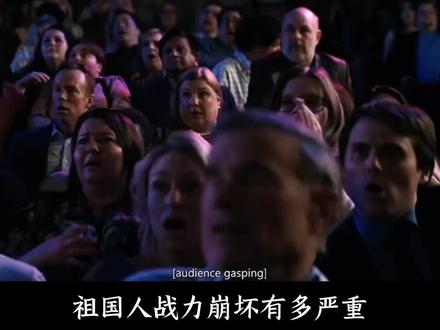 强行烂尾没什么好说的#黑袍纠察队 #祖国人