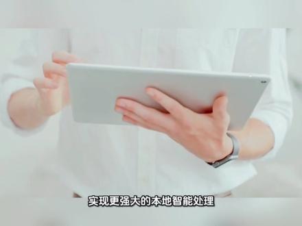 华为悬赏300万元求解AI存算融合技术#华为悬赏 #华为ai