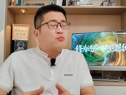 凡人176集落幕,南哥战神附体1V4!朱雀神弓炸裂收官,老魔闭关大会员何去何从?你最期待哪一幕?#国漫 #动画 #凡人修仙传 #韩立 #狒狒国漫小茶馆