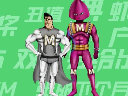 【梗知识】成都之心 #梗 #成都之心 #成都超人