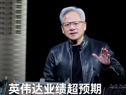英伟达业绩超预期,黄仁勋放话,两款芯片两年赚一万亿美元! #英伟达财报 #黄仁勋 #rubin芯片 #blackwell芯片 #Ai算力