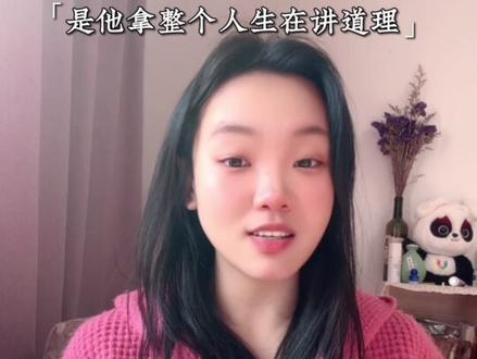 #山水颠倒#剑来#崔瀺 #陈平安#每日读书
哎呀妈呀,终于读到这了!