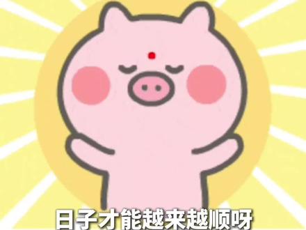 爆火热梗“爱你老己”!年轻人的反套路自愈宣言。#最爱自己的还得是老己 #爱自己 #年轻人 #热梗