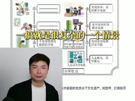 25年湖北中考物理的压轴题最后一问还是有一点难度的#宜昌中考#初中物理#高效学习