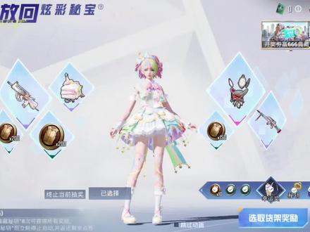 还说啥了,豆包豆包膜拜你。#和平精英 #豆包