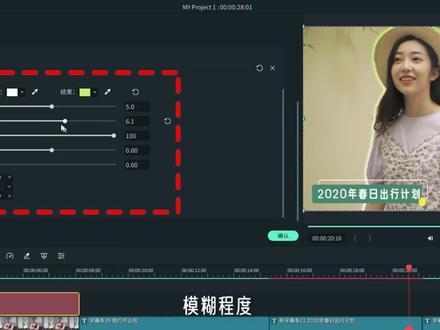 【人物抠图】一键智能抠像神器!!!还可一键添加马赛克、模糊、描边、故障等效果。#人物抠像 #视频抠像 #无绿幕抠图 #人物抠图 #智能抠像 #绿幕抠像
