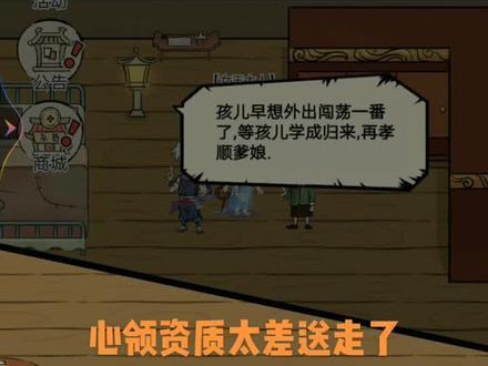 暴走英雄坛送走心领孩重新要炉火