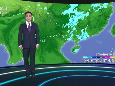 #天气预报 #最新天气预报 #央视天气预报 #天气