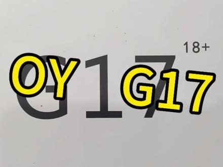 #warframe #战术装备 #合法合规安全软蛋玩具 #oyG17 这是安全合法的软蛋玩具,