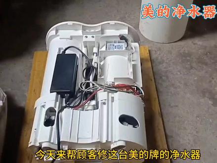 美的净水器维修经验分享#净水器 #家用净水器 #净水机