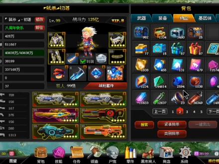 爆枪英雄/突击:强化石&血石获取方式大全! #爆枪英雄
