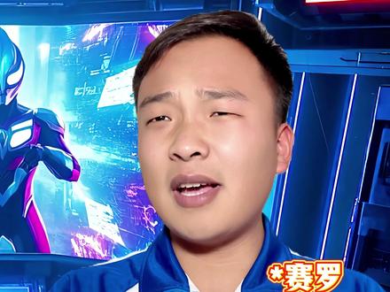 格尔曼博士=生物外挂 #奥特曼 #动漫 #特摄