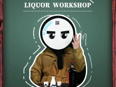 黄酒名词知多少?酒友们来了解一下吧。#干货 #酒 #黄酒 #花雕酒 #女儿红 #状元红 #元红 #香雪 #加饭 #善酿 #涨知识