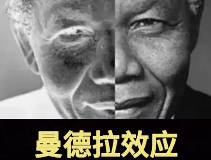 令人细思极恐的曼德拉效应#禁止废话 #涨知识