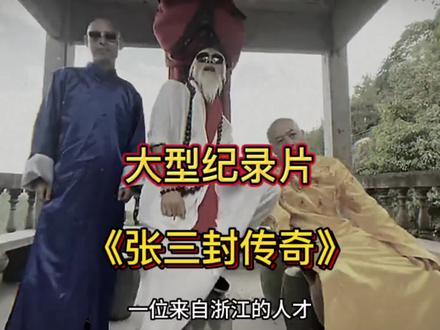 #搞笑视频 三年不直播,直播封三年#哈哈哈哈