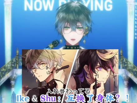 【切片】Ike和Shu前面这段对白我可以循环一整天!看着「前前前世」这个歌词我的内心🥺🥺🥺【贴图画师🐦推:seofim(已授权)】#shu #ike #ikeeveland #vtuber #你的名字