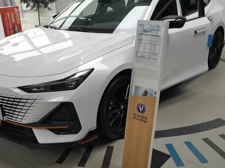 UNIV电动后尾门初始化教程