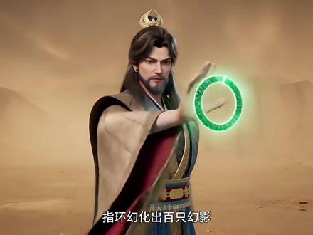 坠魔谷副本开!#国漫#韩立#凡人修仙传