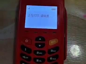 装修贷专用刷卡机,刷卡拿q,一次性刷卡消费,提出来更灵活,怎么装修贷刷出来?#建行装修贷刷卡 #中行装修贷刷卡#农行装修贷刷卡