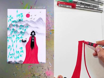 用丙烯马克笔画出了我的江湖梦。红袍配青竹,小船载着心事晃进烟雨中。
原版:@一只小可爱
#跟着抖音学画画#画画 #没点艺术细胞刷不到 #丙烯马克笔