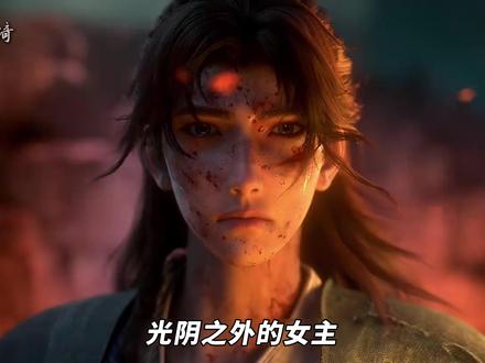 光阴之外到底是不是纯爱番?他的女主什么时候才会出现? #光阴之外 #许青