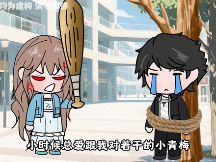 两小时超长合集!超甜! #动画 #cp #原创动画 #剧情