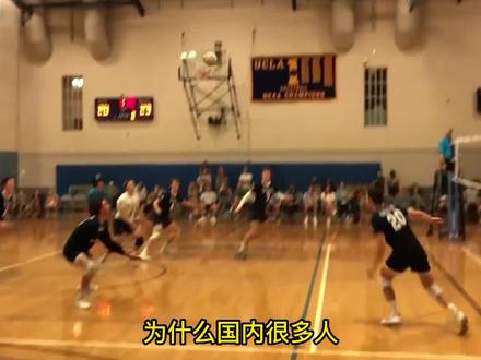 排球是怎样的运动,有人认为是“娘炮”运动,实则真正的暴力美学 #排球扣球 #排球运动员 #男排 #男排比赛