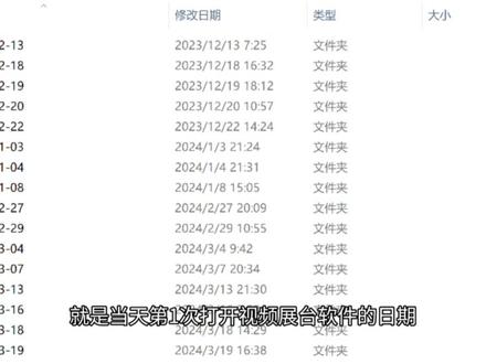 希沃白板视频展台冷知识
注:文件夹不一定会在D盘
#希沃白板 #希沃视频展台 #文件查看