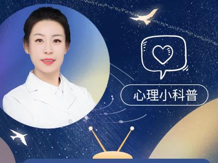 人格障碍专题科普:⑥反社会型人格 如果碰到反社会型人格障碍的患者,大家最先要做的是先保护自己#反社会型人格 #科普