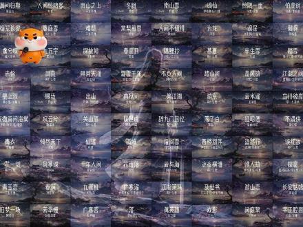 “人间琴悠扬 姑娘把谁记心上 ”古风歌曲盲盒第五弹#古风歌曲 #琵琶曲 #半壶纱 #落了白 #大牙顽顽崽