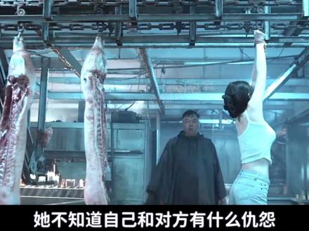 女网红被挂在猪肉架上,差点被做成火腿肠,国产片 #好剧推荐 #因为一个片段看了整部剧