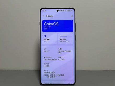 一加12如何关闭手机广告,这可能是你目前能搜到的最详细教程#一加12 #一加12十年旗舰 #玩机技巧 #数码科技