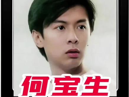 香港最牛富二代不屑亿万家产一心只想出家#人物故事#案件#上热门