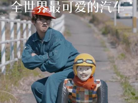 一个86年女生,做出全世界最可爱的汽车。#陶艺 #家居摆件 #手艺人