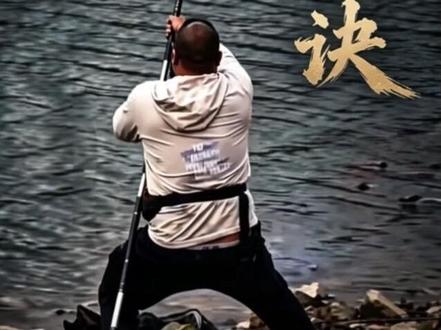 擒龙诀硬挺王大鱼挑战赛第二季之可汗不擅水战典故 《可汗不擅水战》典故全集分享
公元916年,耶律阿保机统一契丹八部,建大辽,雄踞北方,与北宋分庭抗礼二百余载。公元1125年,辽为金所灭,宗室耶律大石率部西迁,于中亚建西辽,延续契丹国祚八十余年。另有一支以耶律志得为首的契丹遗民,辗转南下,隐于西南群山之间,世代生息,静待复国之机。
公元2026年5月,耶律志得见天下大乱,群雄并起于红水河畔,遂举族之兵,挥师南下,欲效仿先祖,拓土开疆,重建契丹王朝。史称"红水河北伐"。
志得可汗身披祖传牛皮甲,腰悬契丹弯刀,率三万铁骑(实为三辆皮卡车),浩浩荡荡开赴广西红水河。可汗帐下猛将如云,有"滑漂小志"、"沈老师"、"社会边角料"等当世名将。
然天有不测风云。大军刚至红水河畔,天降百年不遇之大暴雨,河水暴涨,浊浪滔天。契丹铁骑久居北方草原,不善舟楫,更不习水战。志得可汗虽勇冠三军,却不识水性,面对茫茫洪水,束手无策。
更致命的是,契丹军队的粮草补给全靠陆路运输,大雨冲毁了所有道路,粮草断绝。士兵们饥寒交迫,士气低落。而此时,红水河本地的"钓鱼诸侯"们却如鱼得水,凭借精湛的水战技艺,不断袭扰契丹军队。
滑漂小志一日斩获139.68斤鱼获,沈老师紧随其后得133.5斤,社会边角料也有107.79斤入账。反观志得可汗,苦战10日,探底无望,水底未知,仅得12斤,连自己的口粮都不够。
军心涣散之下,士兵们纷纷逃散。志得可汗见大势已去,仰天长叹:"天亡我也,非战之罪!吾耶律氏纵横天下千年,竟败于红水河一未探底!"
最终,志得可汗在红水河荒野中兵败被俘,契丹复国之梦彻底破灭。
后世史官评曰:"耶律志得,雄才大略,有先祖之风,然生于北方,长于草原,不知南方水战之利。困于红水河,粮尽援绝,身死国灭,惜哉!"
自此,世间便流传下"可汗不善水战"的千古典故,用以警示后人:做任何事都要扬长避短,切勿以己之短攻人之长。
#擒龙诀硬挺王大鱼挑战赛第二季 #荒野挨饿王大鱼挑战赛第二季 #擒龙诀硬挺王大鱼挑战赛 #莽莽克拉斯 #刷锅传媒