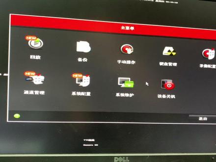 海康威视刷机碰到不能识别文件怎么办,这个情况可以网页版升级。#解绑萤石云 #手机萤石云解绑 #萤石云远程