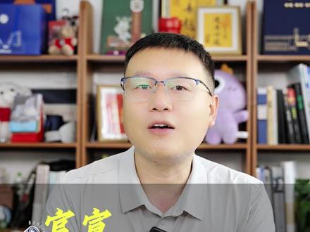 官宣!深外初中部摇号申请,非深户也行 #深外初中部 #2026初一学位申请 #深圳学校