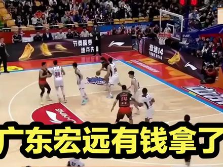 广东宏远有钱拿了!G3京粤生死战,老板亲自督战,重赏双倍奖金 #CBA #cba热门 #广东宏远 #篮球 #竞技体育
