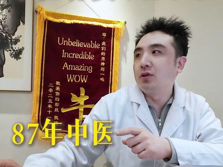 我看谁没扎就好了 #黄褐斑调理#扎针快准狠#针灸调理#中医刘一鸣#抖出健康知识宝藏