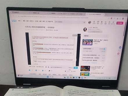 今年肖四出来的比较早,内容非常精简,结构也很有条理化。大牙带背更新的速度也很快,基本上明天就可以更新完,答家边看边背,记住大牙的答题框架,等大牙讲完具体答案之后,点击暂停,跟着背一下,基本上用视频时长的两倍就可以背一遍,考前应该能背2~3遍。
学有余力的同学还可以背一下其他老师的模板,比如张修齐的十页纸,今年政治的准备时间应该是比往年要充足的!#考研 #考研上岸 #政治 #肖四 #大牙