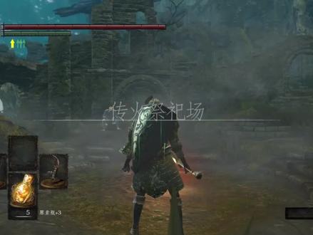 《黑暗之魂1重置版》不受苦流程第6期 塞恩古城