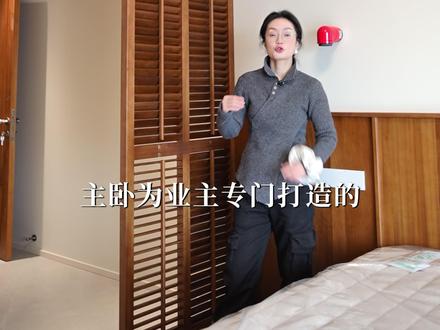 七七探家第101集 | 卧室对着卫生间?试试做屏风隔断! 可调节的木百叶,灵活实用&颜值又高~
天然的非柚原木,落地实在太惊艳了!
#上抖音看装修 #跟着抖音学装修 #屏风隔断 #卧室设计 #原木风