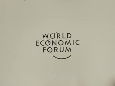 世界级“头脑风暴” 前瞻未来发展#财经慧说