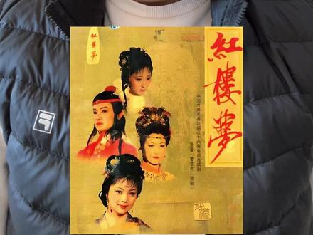 红楼梦掀起新浪潮,曹雪芹竟不是原作者#红楼梦#历史#生活随拍