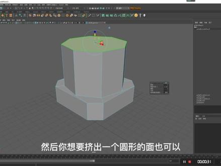MAYA如何让多边形变成标准圆形?#maya #3d #高薪职业 #建模 #3d艺术